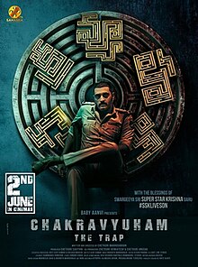 دانلود فیلم هندی 2023 Chakravyuham: The Trap با زیرنویس فارسی