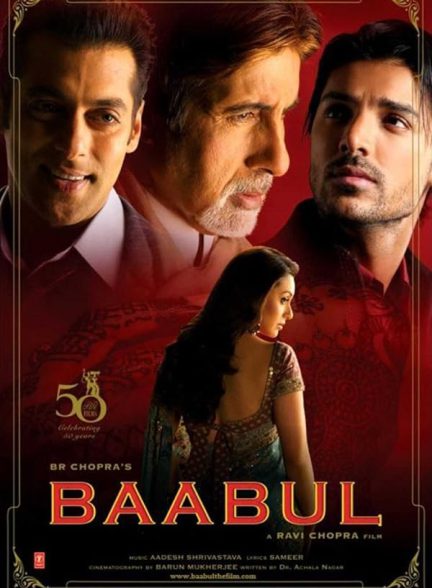 دانلود فیلم هندی 2006 Baabul با زیرنویس فارسی