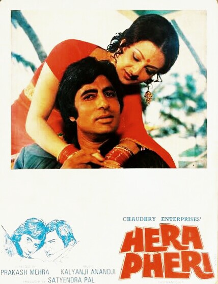 دانلود فیلم هندی 1976 Hera Pheri با زیرنویس فارسی