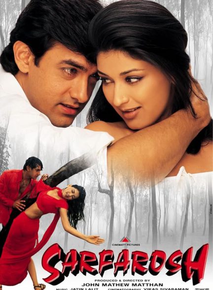 دانلود فیلم هندی 1999 Sarfarosh با زیرنویس فارسی و دوبله فارسی