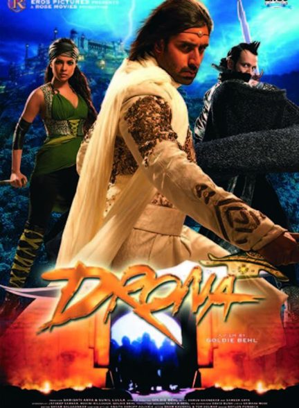 دانلود فیلم هندی 2008 The Legend of Drona با زیرنویس فارسی