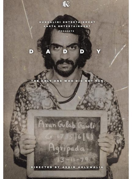 دانلود فیلم هندی 2017 Daddy با زیرنویس فارسی