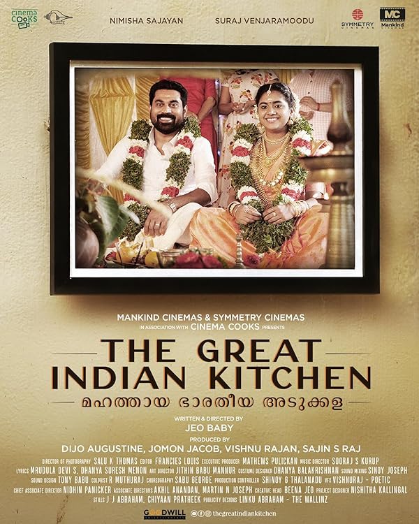 دانلود فیلم هندی 2021 The Great Indian Kitchen با زیرنویس فارسی