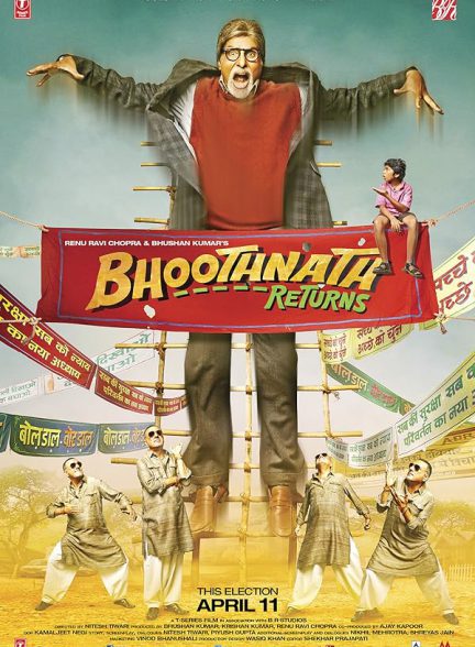 دانلود فیلم هندی Bhoothnath Returns (بازگشت بوتنات) با زیرنویس فارسی