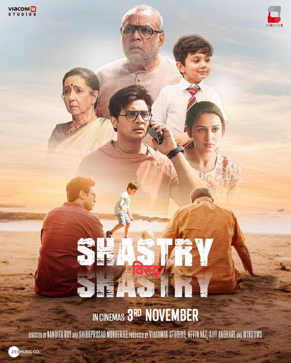 دانلود فیلم هندی 2023 Shastry Viruddh Shastry با زیرنویس فارسی