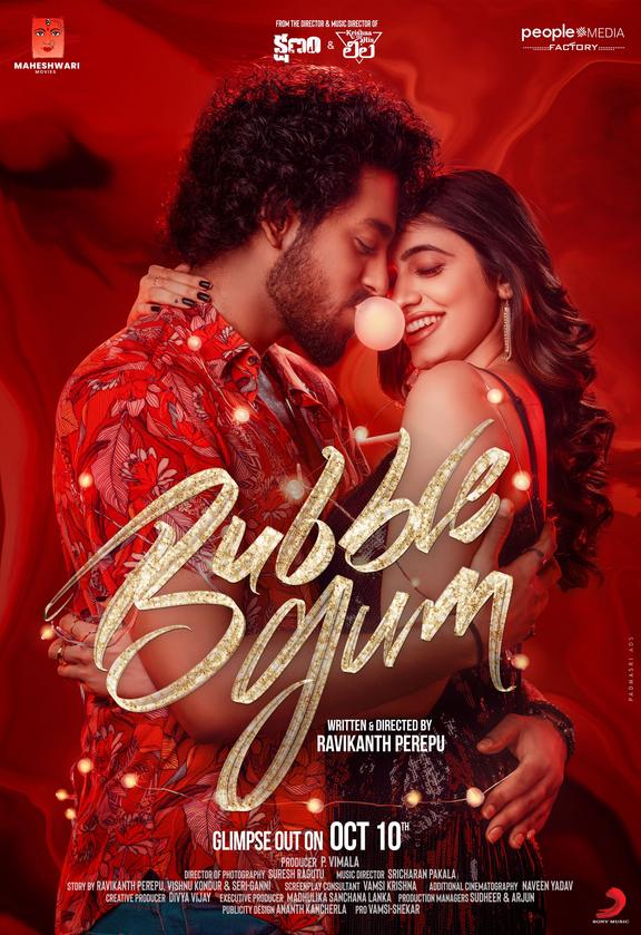 دانلود فیلم هندی 2023 Bubblegum (آدامس بادکنکی) با زیرنویس فارسی