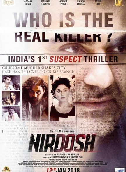 دانلود فیلم هندی 2018 Nirdosh با زیرنویس فارسی