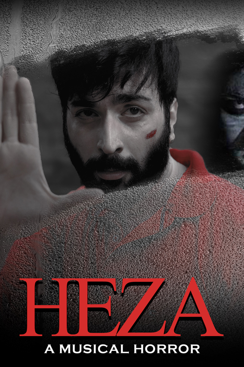 دانلود فیلم هندی 2019 Heza با زیرنویس فارسی
