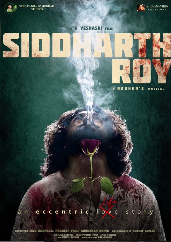 دانلود فیلم هندی 2024 Siddharth Roy (سیدهارت روی) با زیرنویس فارسی