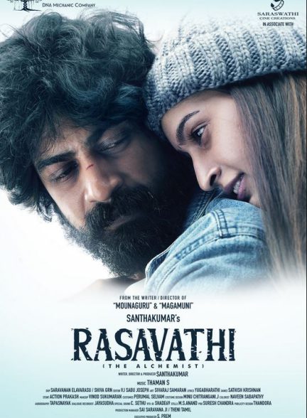دانلود فیلم هندی 2024 Rasavathi (راسواتی) – کیمیاگر با زیرنویس فارسی