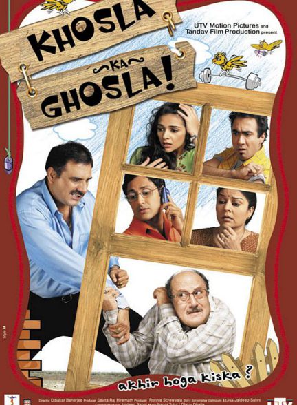 دانلود فیلم هندی 2006 Khosla Ka Ghosla! (خانه کوسلا) با زیرنویس فارسی