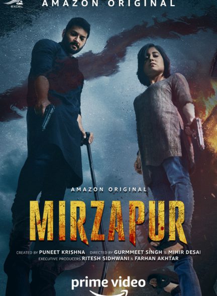 دانلود سریال هندی 2024-2018 Mirzapur (میرزاپور) با زیرنویس فارسی