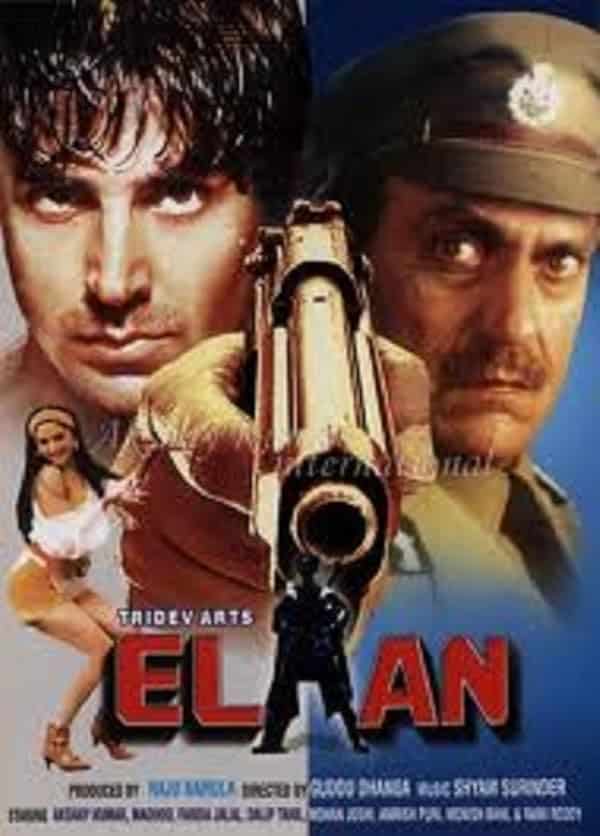 اعلان