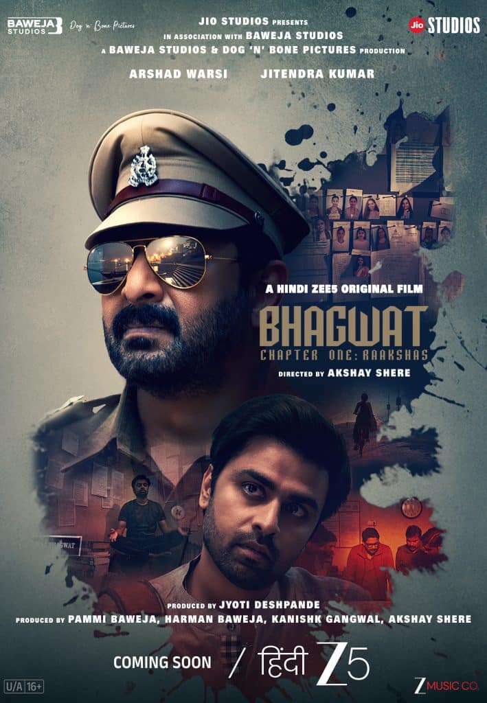 Bhagwat Chapter One: Raakshas ( باگوات