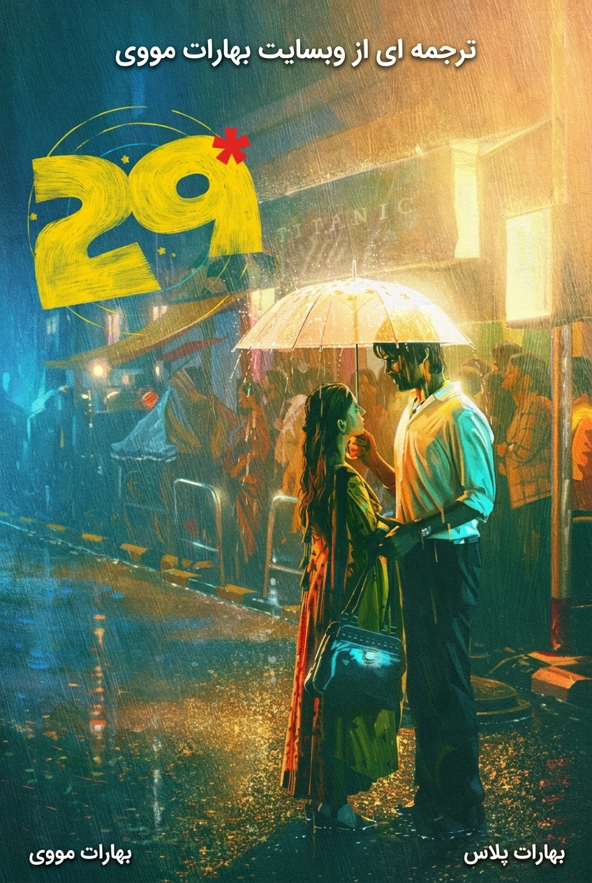 29